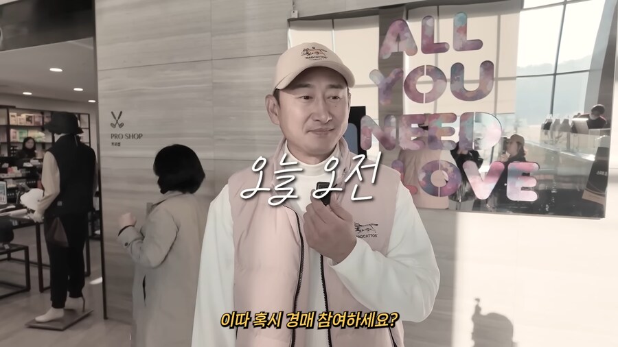 야구 유니폼 경매 참가 안한다고 한 사람_1.png