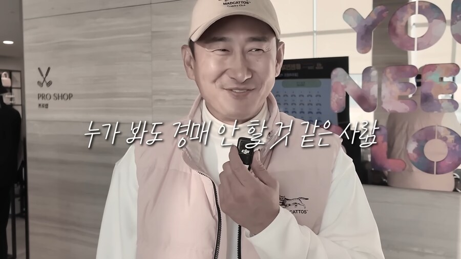 야구 유니폼 경매 참가 안한다고 한 사람_4.png