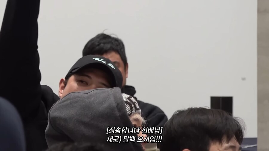 야구 유니폼 경매 참가 안한다고 한 사람_10.png