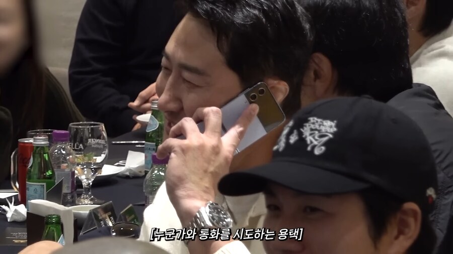 야구 유니폼 경매 참가 안한다고 한 사람_16.png