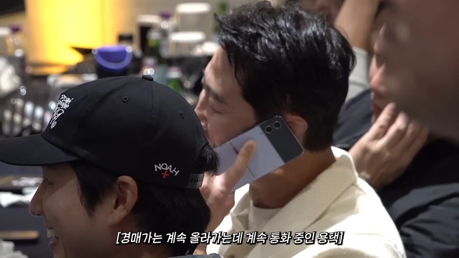 야구 유니폼 경매 참가 안한다고 한 사람_19.png