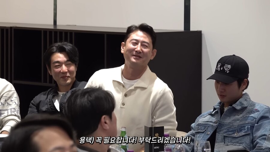 야구 유니폼 경매 참가 안한다고 한 사람_34.png