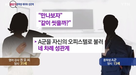 여교사 남제자 쎅쓰 레전드_2.jpg