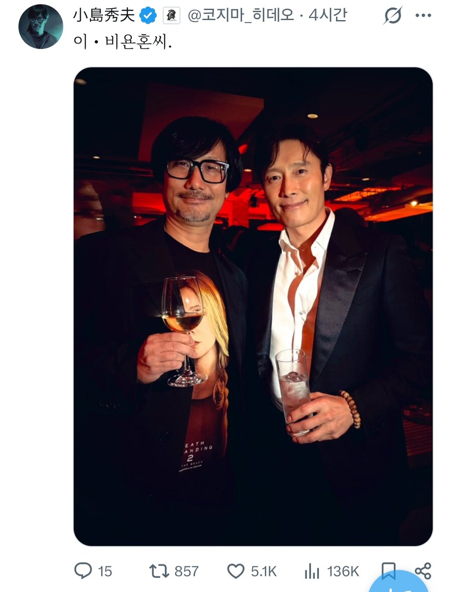 히데오 코지마 근황_1.jpg