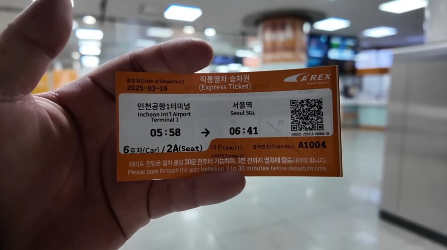 일본 여행객의 한국 당일치기 여행기.JPG_10.png