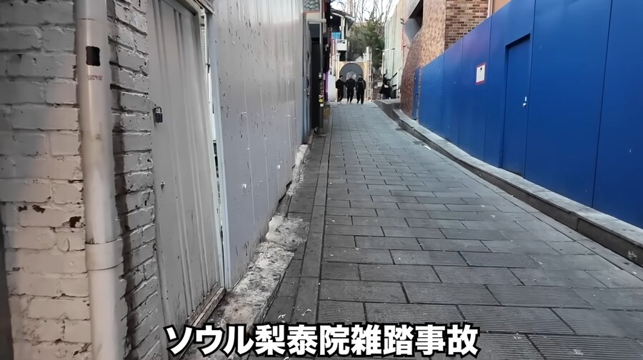 일본 여행객의 한국 당일치기 여행기.JPG_32.png