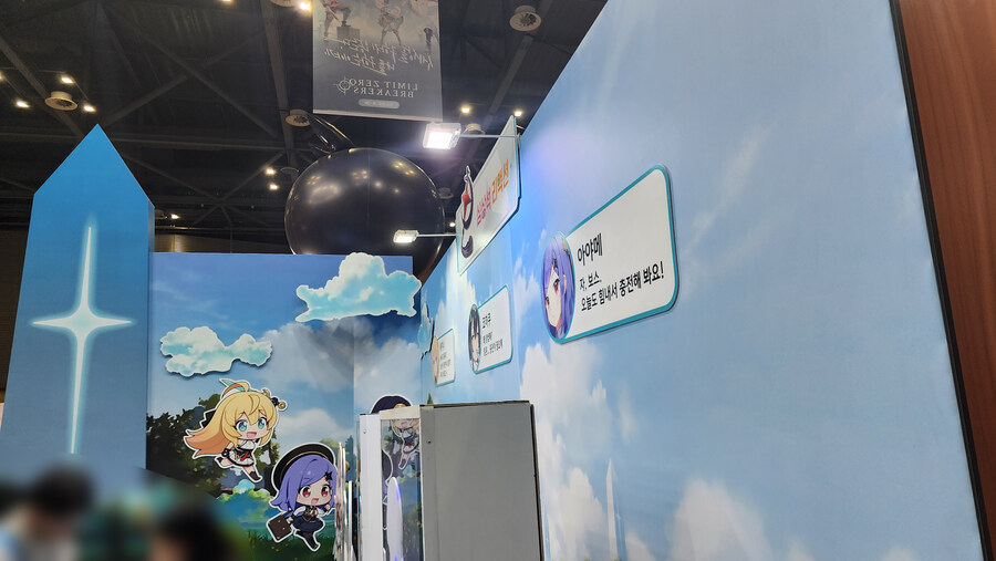 지난주에 다녀온 AGF 2025 관람 후기 (스압/사진, 영상 위주)_34.jpg