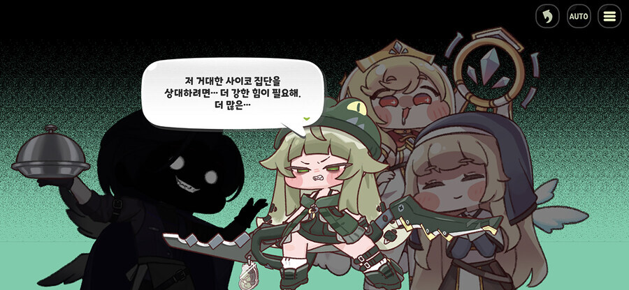 트릭컬)빌런인데 안티히어로에 가까움_7.jpg