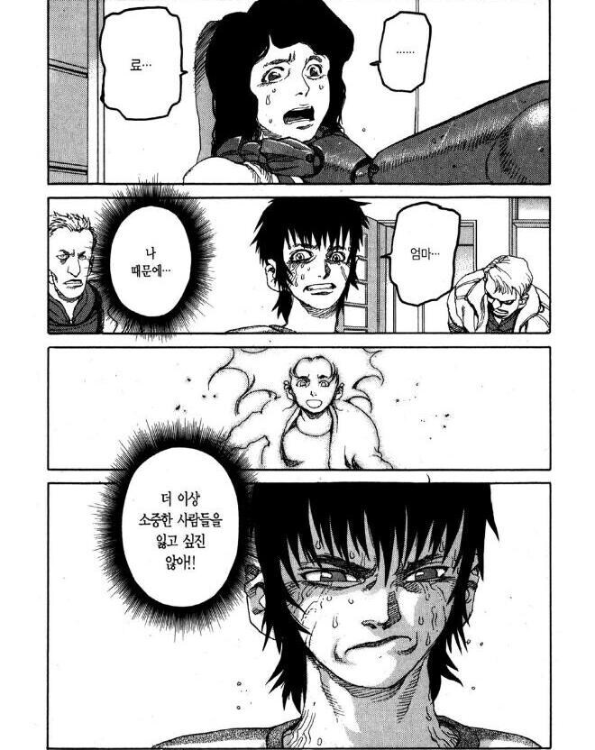 베글에 자주 나오는 인질로 잡힌 아줌마 특징_6.jpg