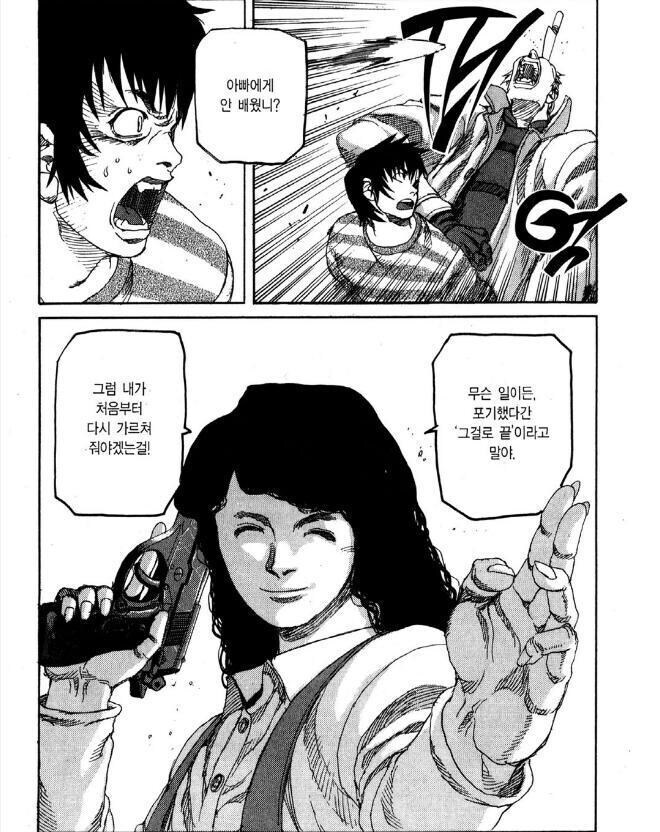 베글에 자주 나오는 인질로 잡힌 아줌마 특징_9.jpg