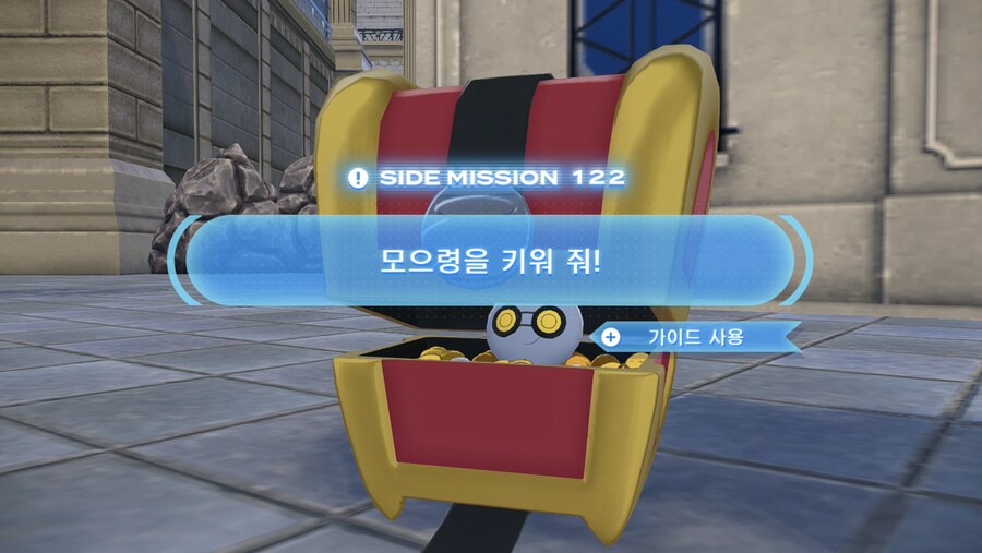 ZA DLC 메가차원러시 타부자고 입수를 위한 모으령 미션 위치_1.png