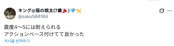 지진이 지나간 건프라 장식장.jpg_2.png