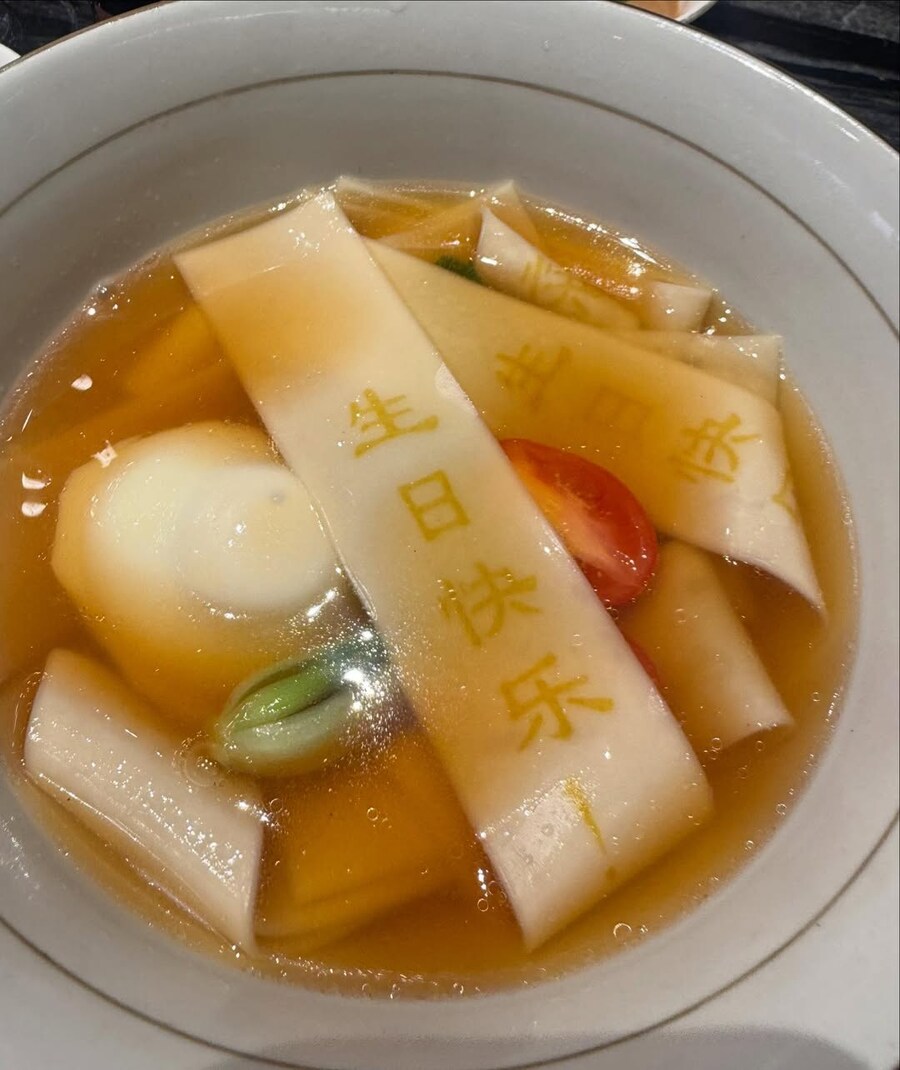 [에스파] 닝닝 x 보그 : 닝닝 23살🦋 보그 차이나 20살🎂_8.jpg