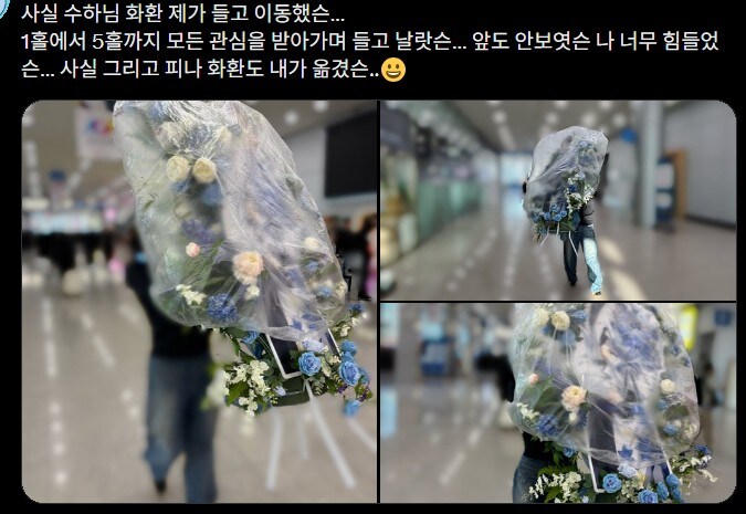 버튜버) 니지 월드 투어 - 서울 공연에 대한 몇가지 TMI_7.jpg