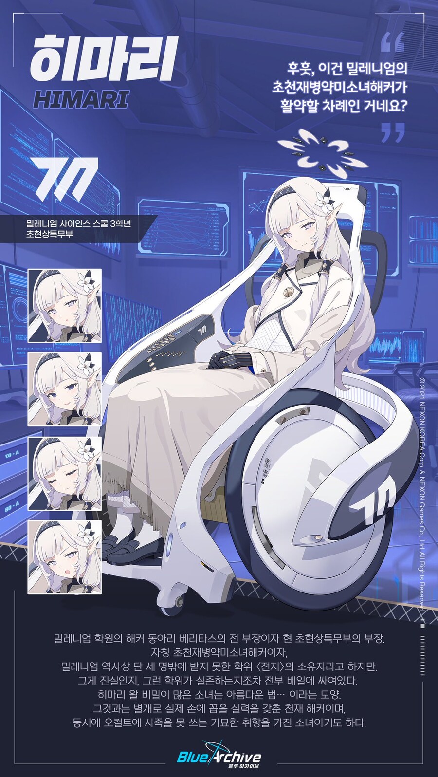 오늘은 아케보시 히마리 생일입니다 ㅎㅎ_1.jpg