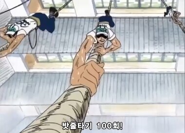 열심히 훈련 해봐야 사황 이상급 못이기는 해군들 ㅋㅋㅋ_2.jpg