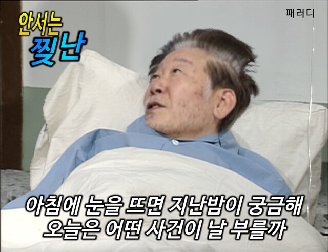 쓰레기 버리러 가즈아!!!_1.png