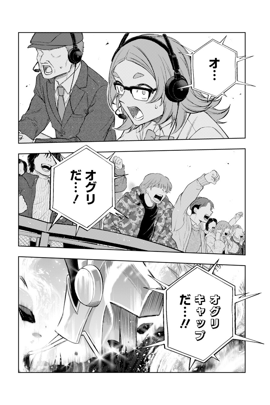 말딸) 신데렐라 그레이 최신화와 함께 공개된 신규 픽업_2.jpg