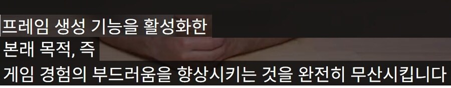 Hardware Unboxed) FSR 레드스톤 리뷰: FG 고장남_7.jpg