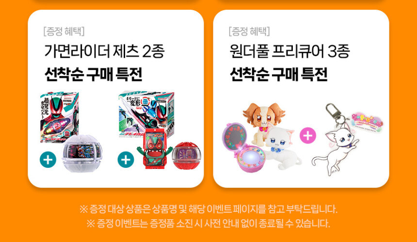 네X버 반남코몰 브랜드 데이. 오전10시, 오후 6시 오픈 품목_11.jpg