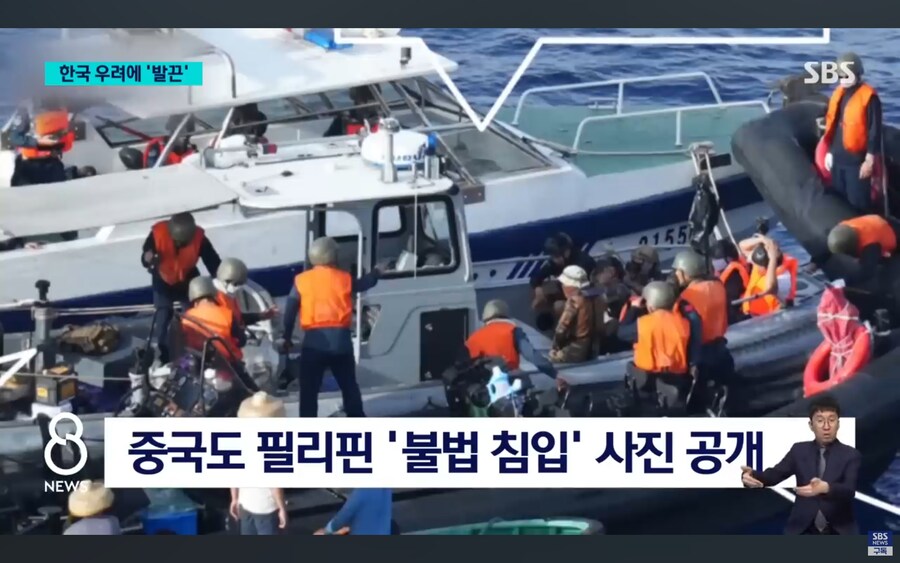 중국 빡침.jpg_2.jpg