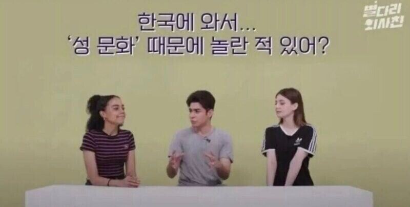 외국인도 놀란 한국의 성문화_1.jpg