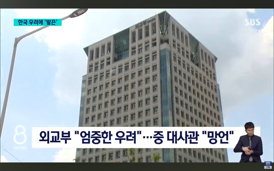 중국 빡침.jpg_6.jpg