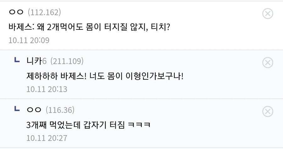 힘힘열매의 플라시보 효과_5.jpg