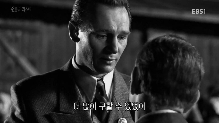 역사에 길이 남을 나치당원_1.jpg