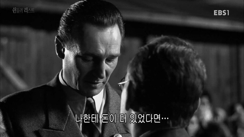 역사에 길이 남을 나치당원_4.jpg