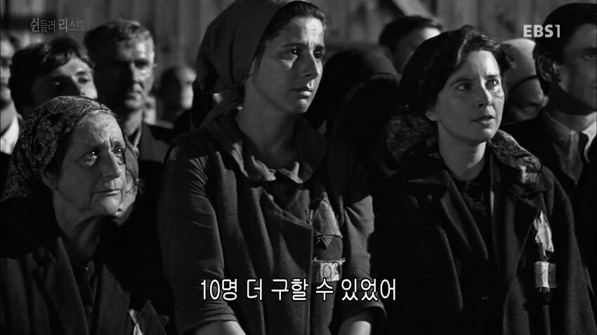 역사에 길이 남을 나치당원_8.jpg