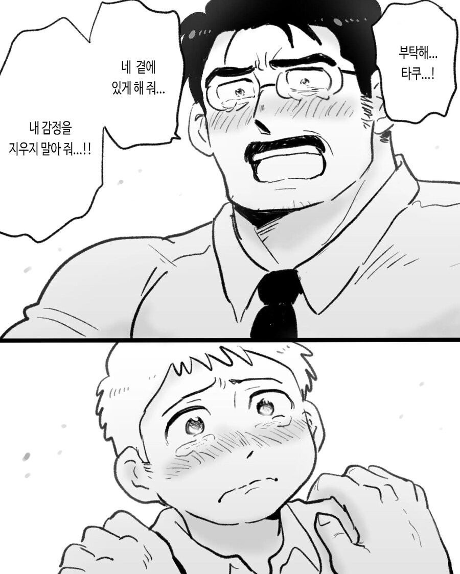 ㅎㅁ) 자기전에 보기 좋지않은 순애 manhwa_49.jpg