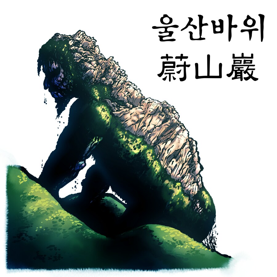 이번에 그린 한국 요괴 5마리 (100마리 달성)_1.png