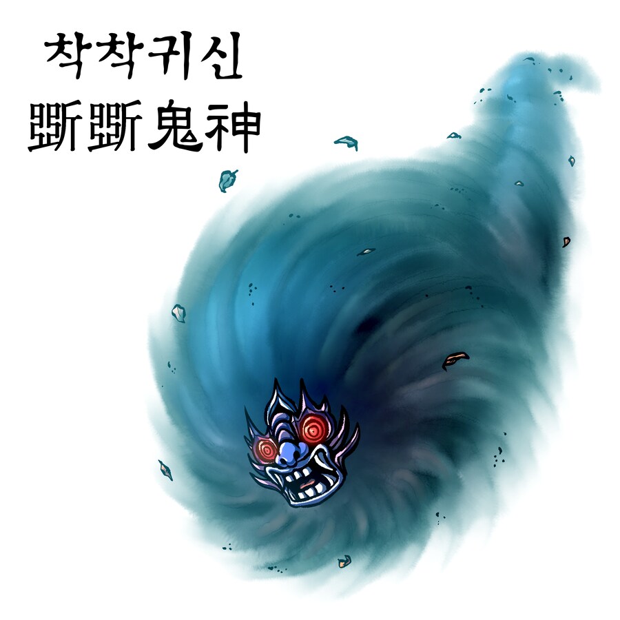 이번에 그린 한국 요괴 5마리 (100마리 달성)_2.png