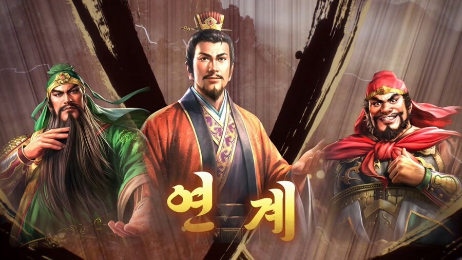 삼국지8 리메이크 with 파워업키트 한국어판 스크린샷_3.jpg