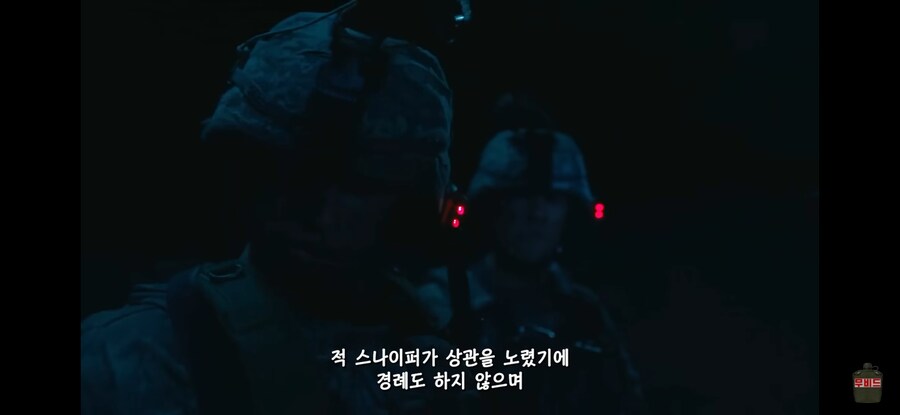 "경례하지마 새끼야!"_3.jpg