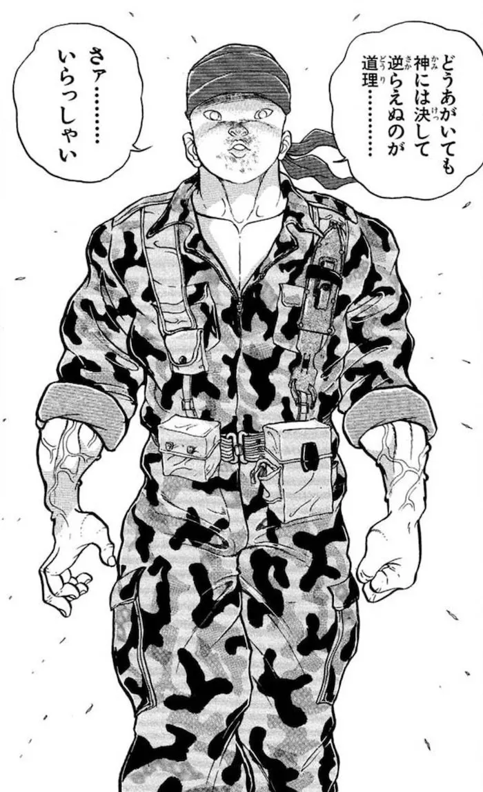 바키 등장인물들 의외인 점_11.webp