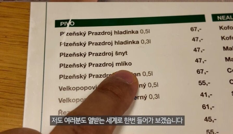 8년만에 오해가 풀린 아이유 맥주사건.jpg_4.jpg