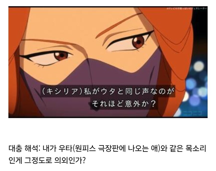 건담) 지쿠악스 키시리아 성우 보고 뇌파괴되는 놈들이 웃겼는데_2.jpg