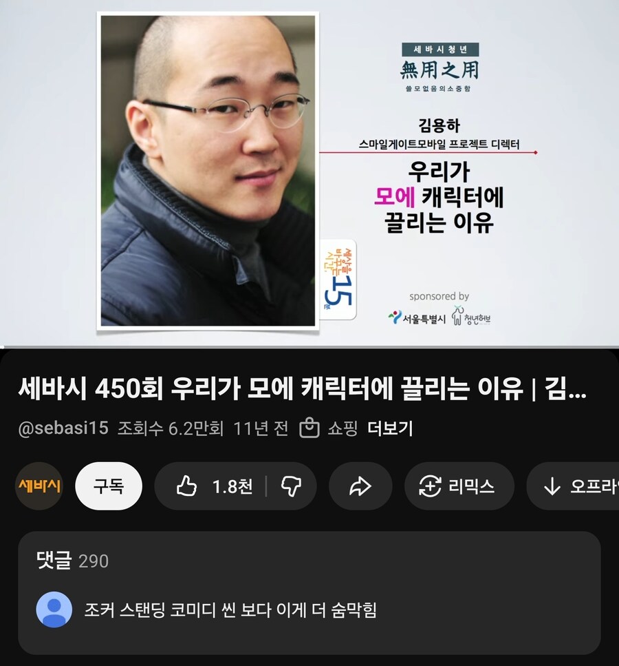 "영화 조커보다 더 무서운 영상"_2.jpg