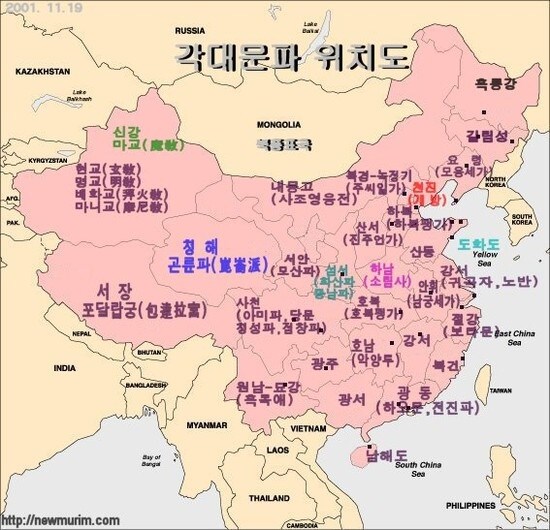 무협)황실이 무림 문파들을 안건드리는 이유_1.jpg