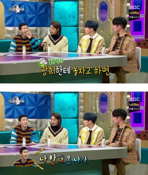 인간 탐지견 광희 업데이트 짤_4.jpg