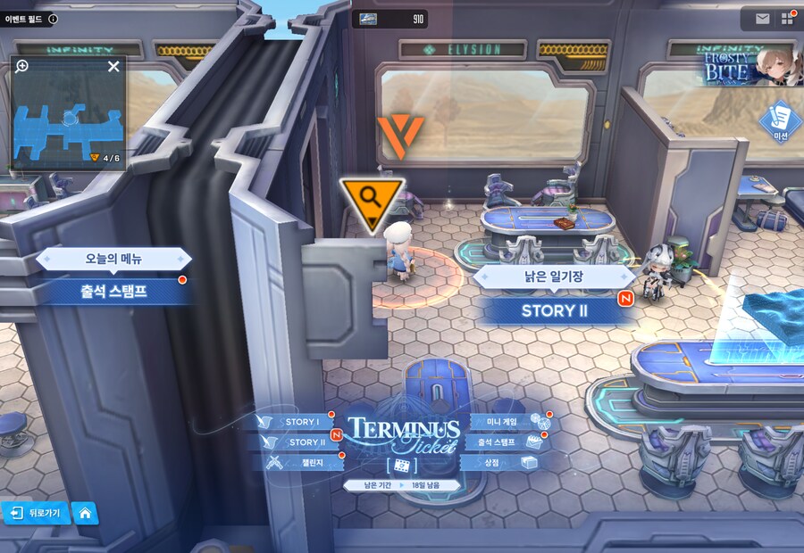 TERMINUS TICKET 2주차 유실물_2.png