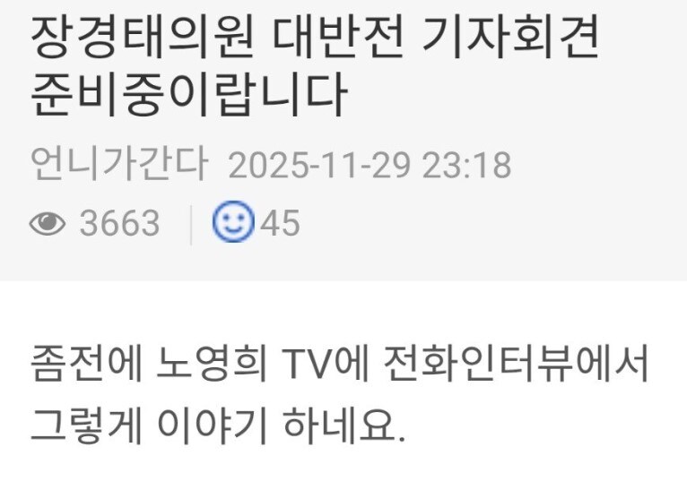 사실상 민주당 정치인들 나 망했어요 선언.jpg_1.jpg