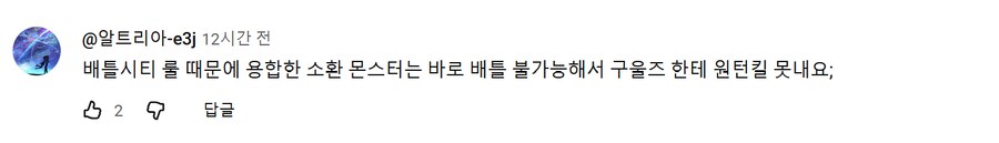 유희왕 2차 창작이 빡센 이유_5.png