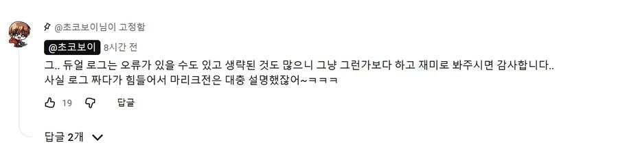 유희왕 2차 창작이 빡센 이유_7.png