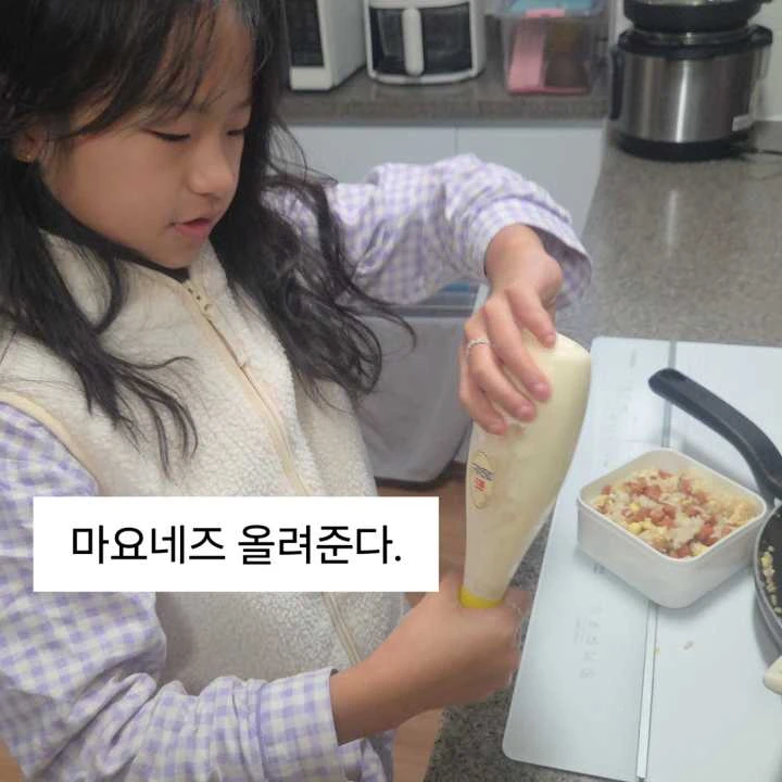 급식 파업에 도시락 싸가는 딸내미._12.webp