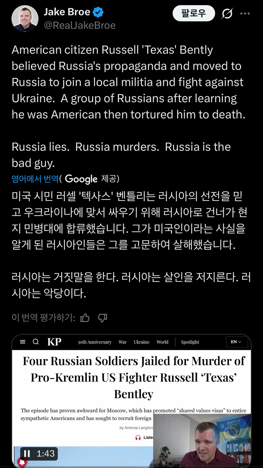 가장 해괴하게 죽은 인물_2.jpg