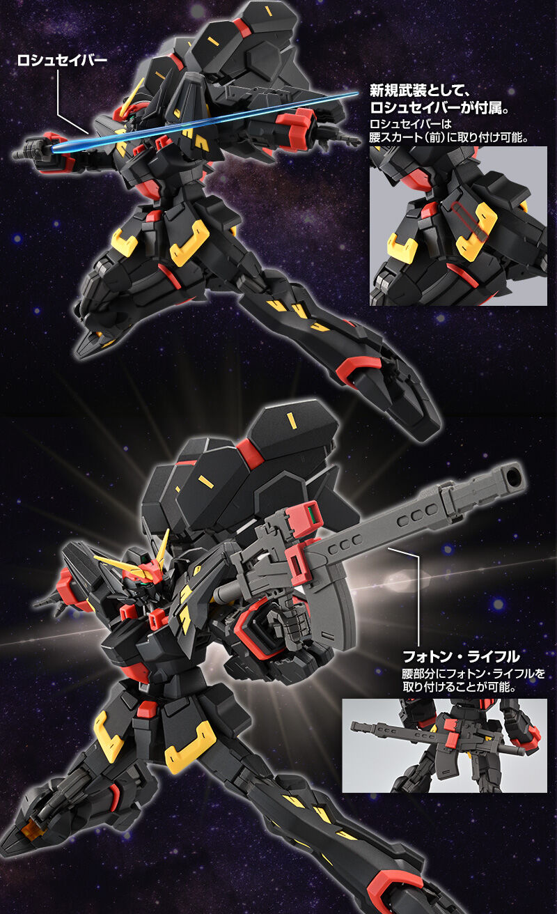 프리미엄 반다이 웹한정 HG SRW 휘케바인 Mk-Ⅲ 트롬베_5.jpg