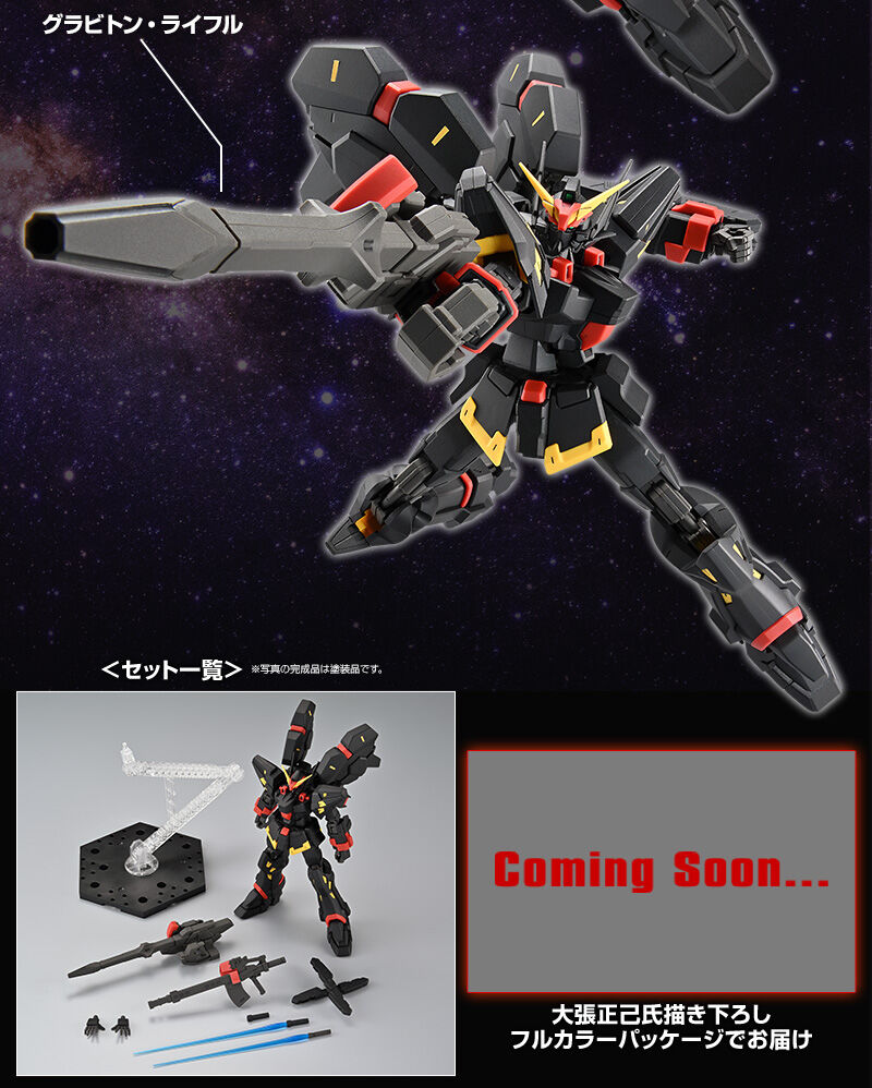 프리미엄 반다이 웹한정 HG SRW 휘케바인 Mk-Ⅲ 트롬베_6.jpg